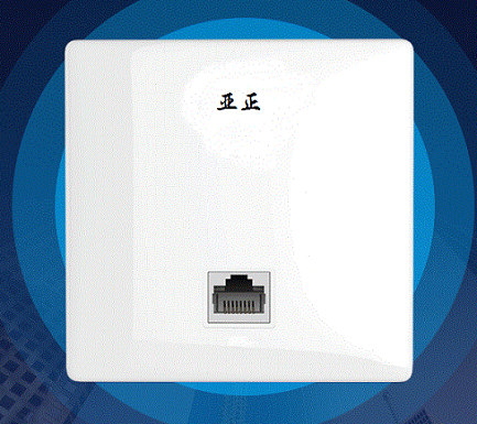 面板式AP  千兆双频  型号：AP220G
